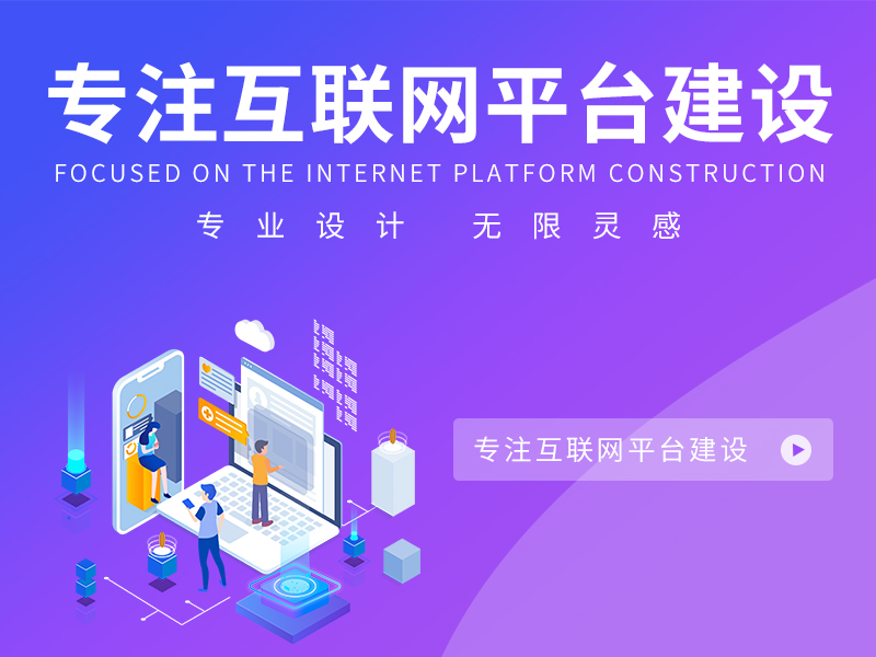 宿遷企業(yè)網(wǎng)站應(yīng)該怎樣做，宿遷網(wǎng)站建設(shè)才能取得好的效果？